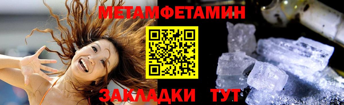 Заволжье  АМФЕТАМИН  Вход с VPN  дарк нет клад  Amphetamine VHQ 