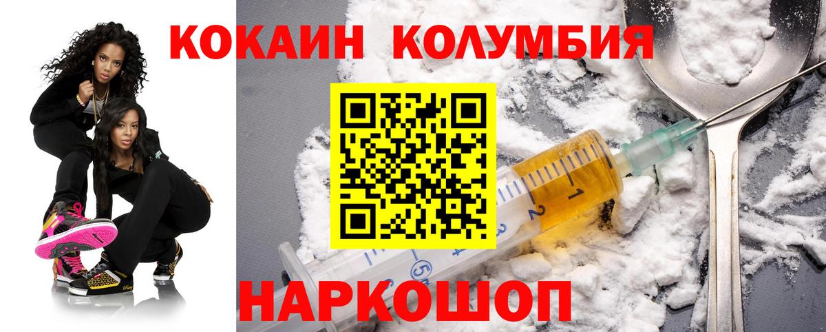 Кокаин Боливия Заволжье