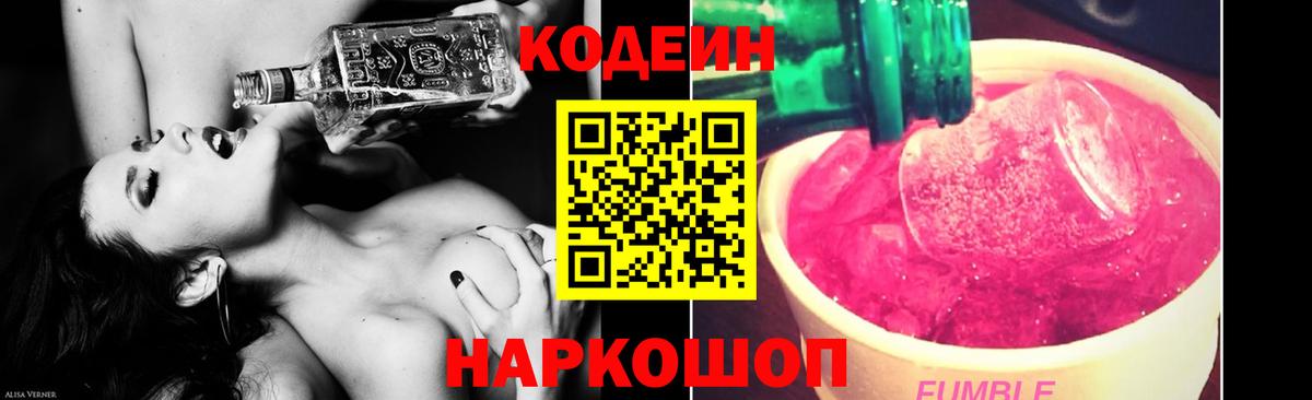 Кетамин Заволжье