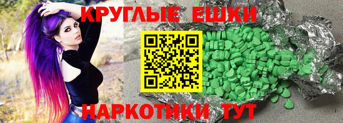 Ecstasy бентли Заволжье