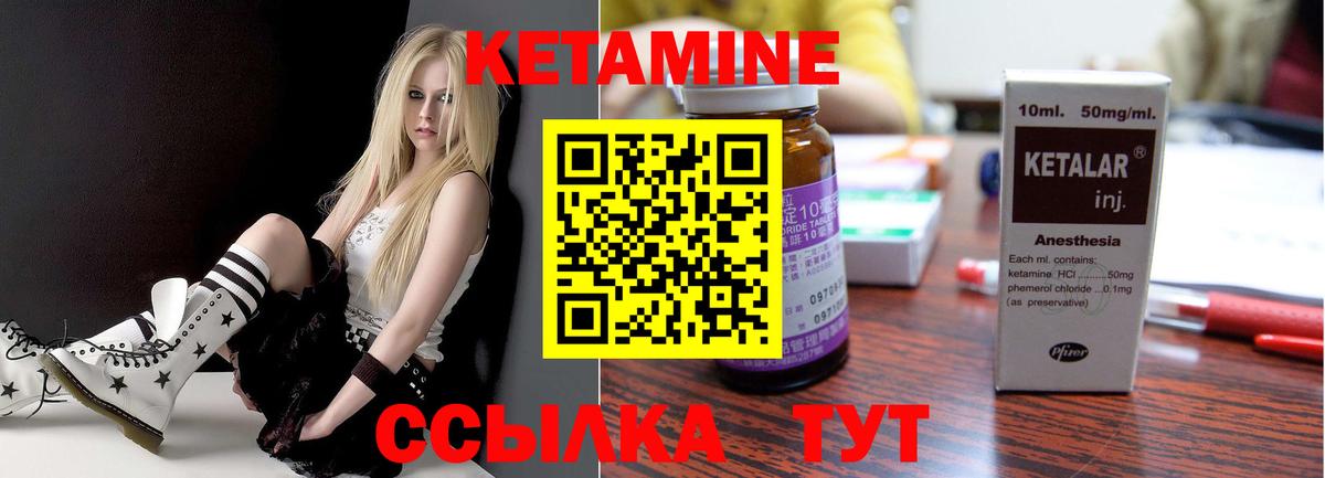 Заволжье  КЕТАМИН ketamine  KRAKEN ССЫЛКА  Кетамин ketamine  Вход с VPN 