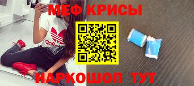 кокаин Мариинск