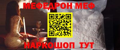 СК Ливны