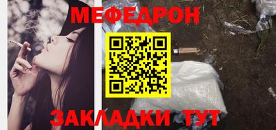 кокаин Мариинск