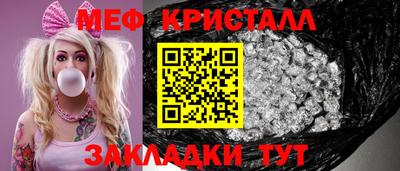 СК Ливны