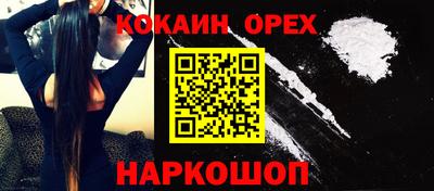 СК Ливны
