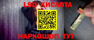 мяу мяу кристалл Лесосибирск