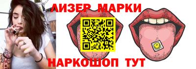 кокаин Мариинск