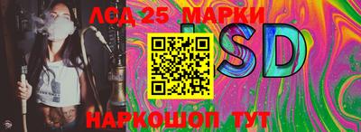 кокаин Мариинск