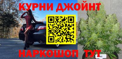 мяу мяу кристалл Лесосибирск