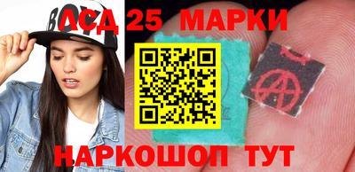 мяу мяу кристалл Лесосибирск
