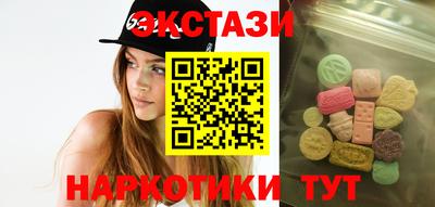 кокаин Мариинск