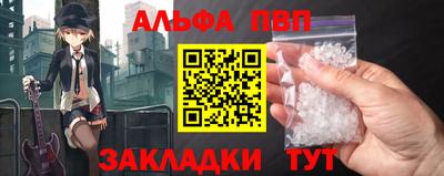 мяу мяу кристалл Лесосибирск