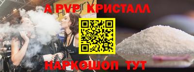 СК Ливны