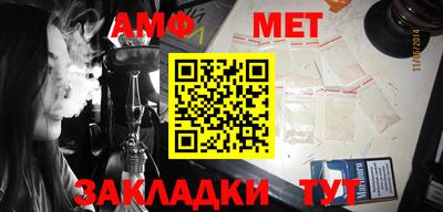 мяу мяу кристалл Лесосибирск
