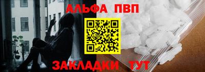 мяу мяу кристалл Лесосибирск