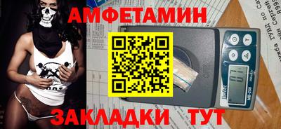 мяу мяу кристалл Лесосибирск