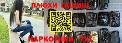 прущая мука Малгобек