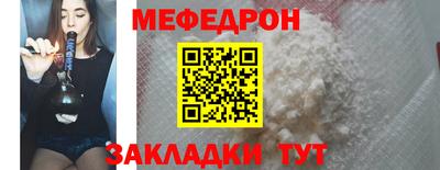 кокаин Мариинск