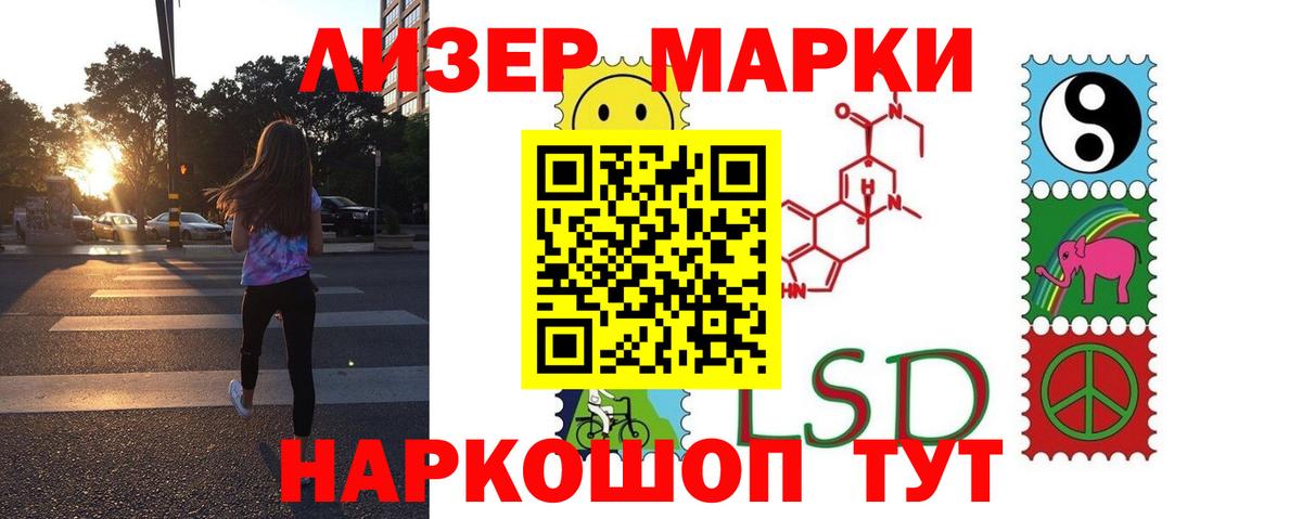 Лсд 25 экстази кислота Заволжье