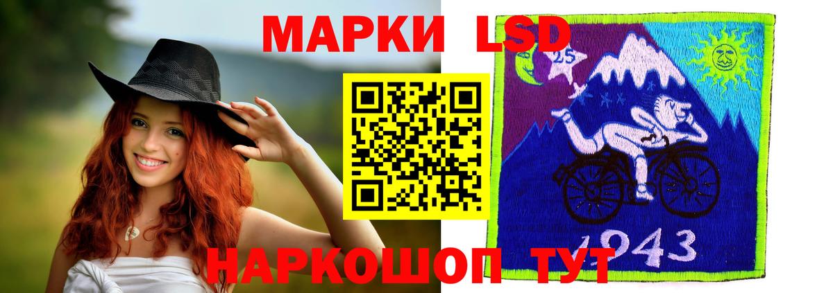 Заволжье  LSD-25 экстази ecstasy  Вход с VPN  LSD-25 экстази ecstasy 