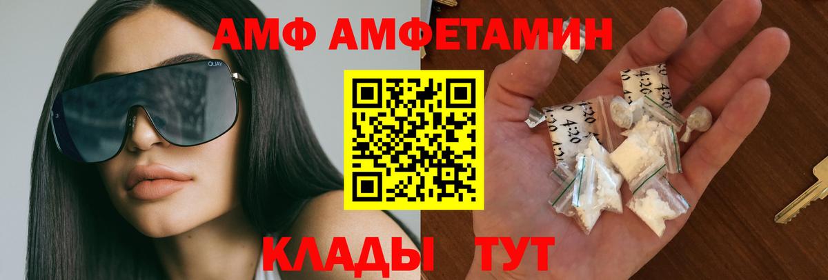 Первитин  Метамфетамин мет  Вход с VPN  Заволжье  Метамфетамин мет 