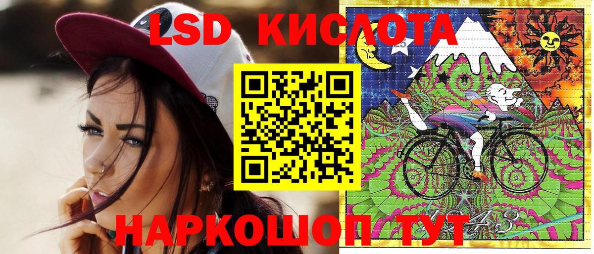 Заволжье  Марки NBOMe 1,8мг  купить наркотик  Марки NBOMe 1,8мг  Вход с VPN 