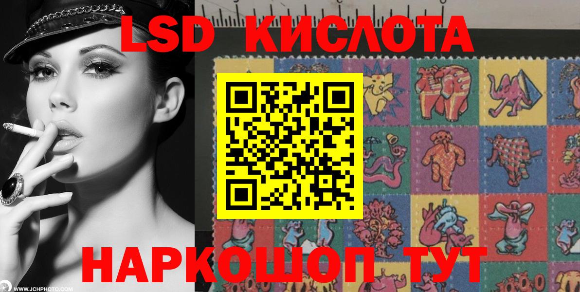 Наркотические марки 1,8мг Заволжье