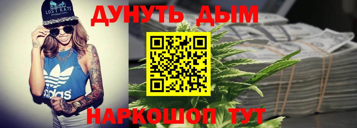 Бошки марихуана план  Вход с VPN  Заволжье  Бошки Шишки ГИДРОПОН  МАРИХУАНА LSD WEED 